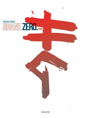 cover image of Brane Zero T1